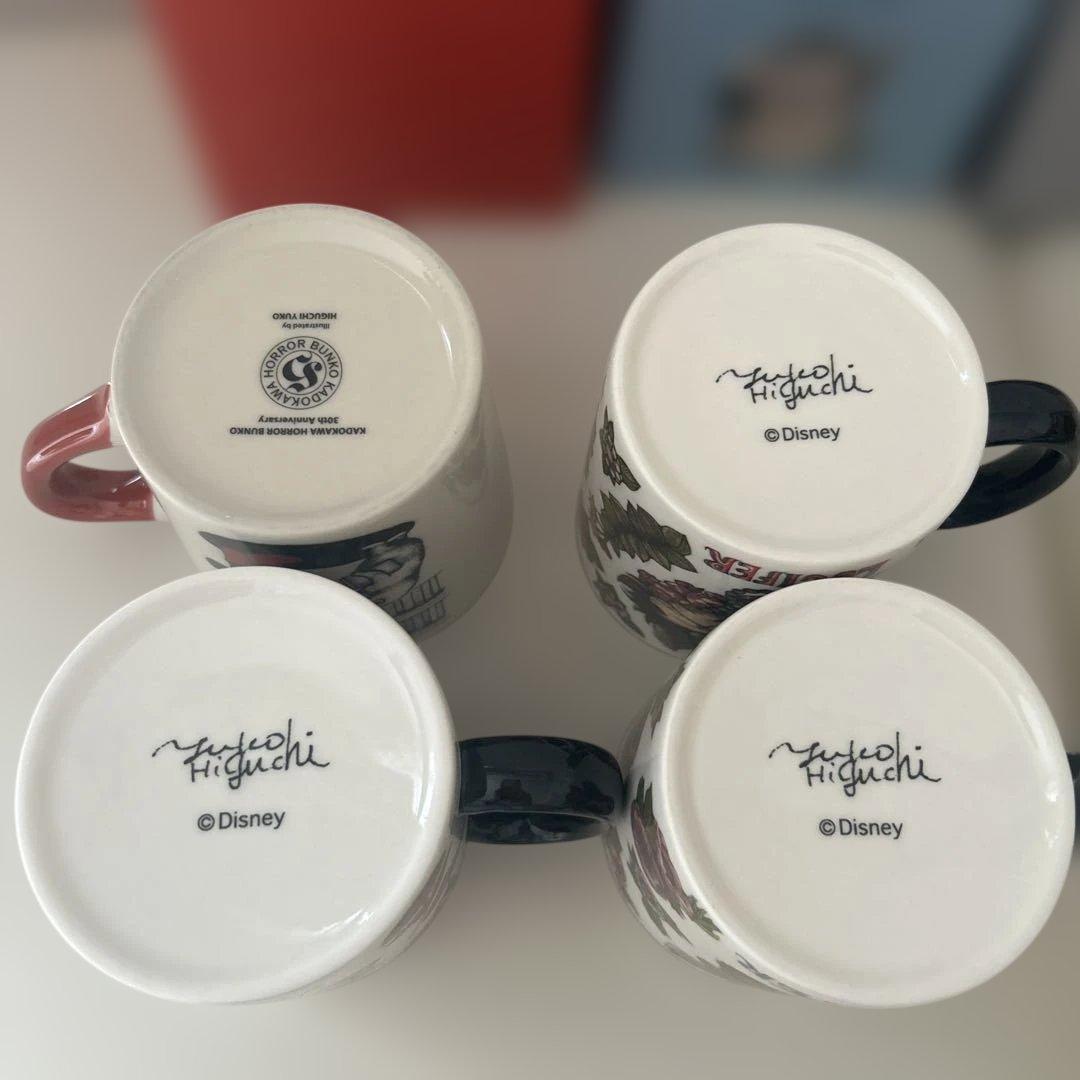 ディズニーストア 角川ホラー文庫 マグカップ 4個セット ヒグチユウコ