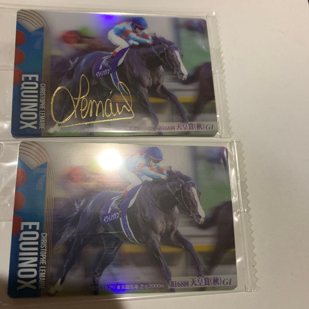 サラブレッドホースコレクション イクイノックス2枚セット - メルカリ