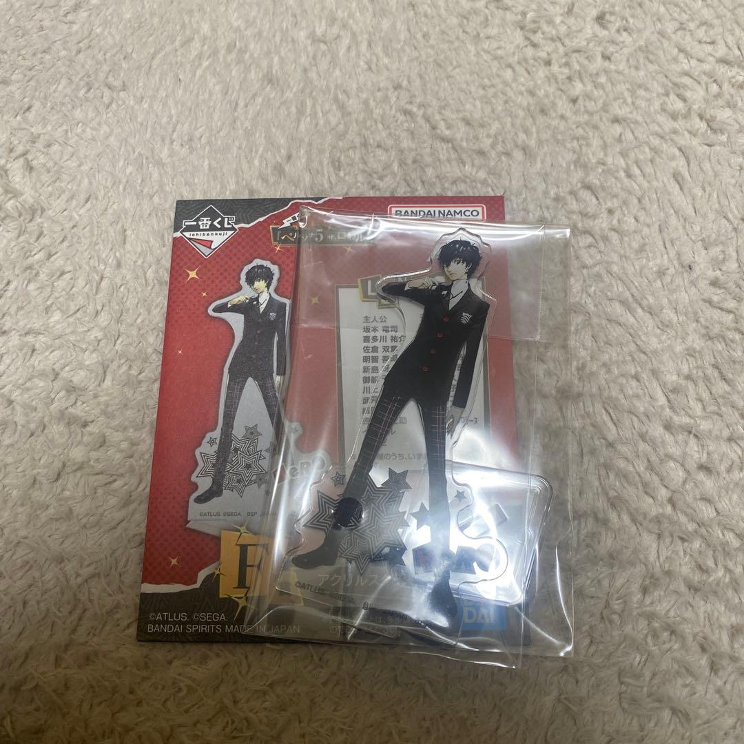 一番くじ ペルソナ5 F賞 アクリルスタンド 主人公 - メルカリ