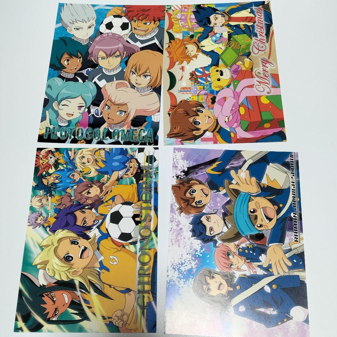 イナズマイレブンGO DVD-BOX 2 クロノ・ストーン編 中古 - メルカリ