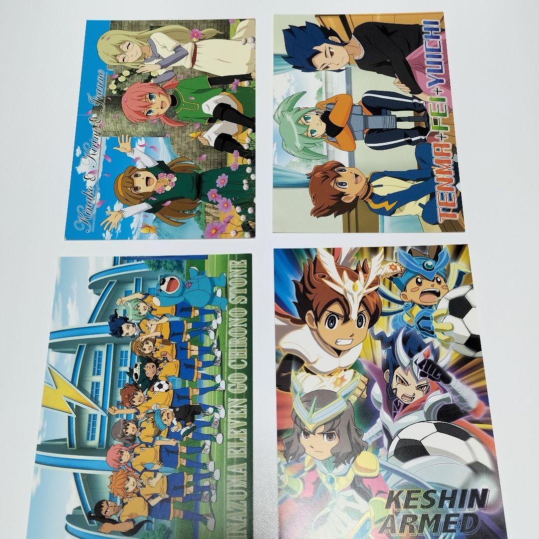 イナズマイレブンGO DVD-BOX 2 クロノ・ストーン編 中古 - メルカリ