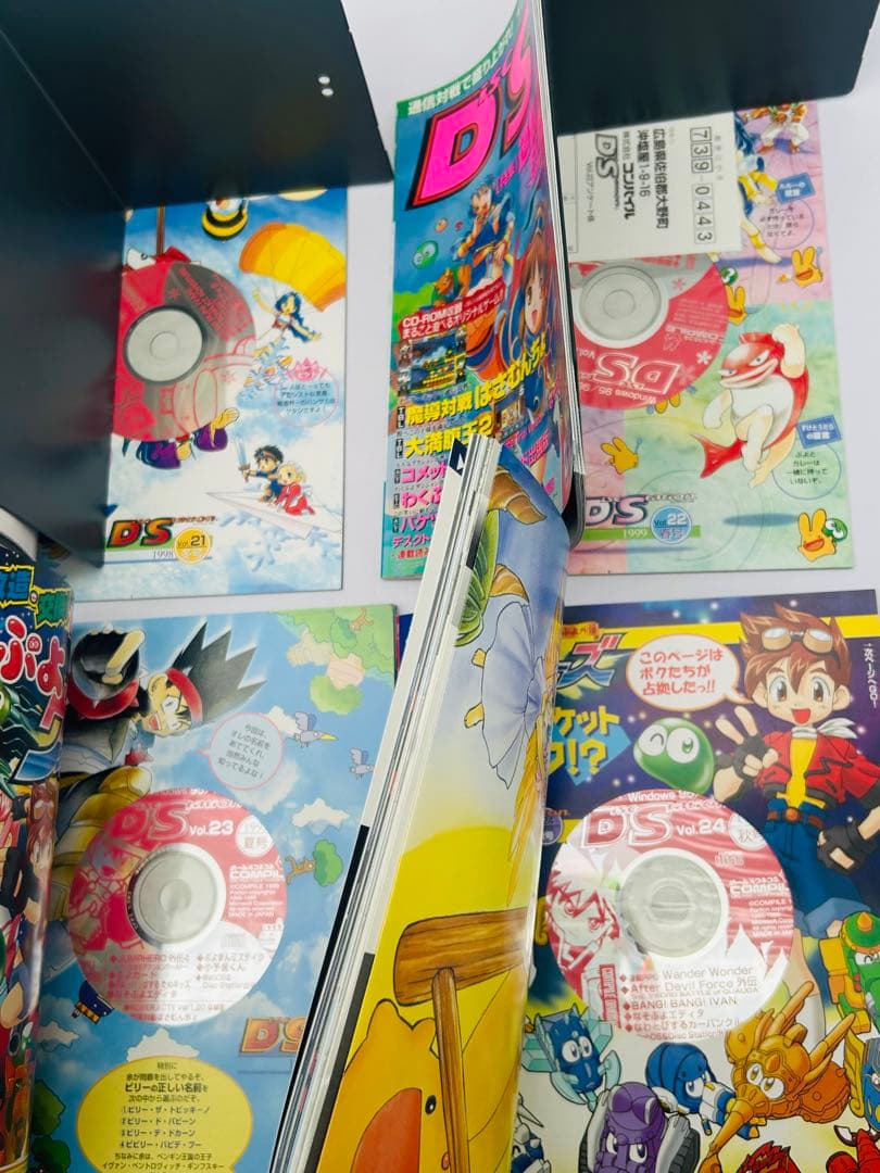 コンパイル ディスクステーション 全27冊 コンプリート ぷよぷよ 魔導