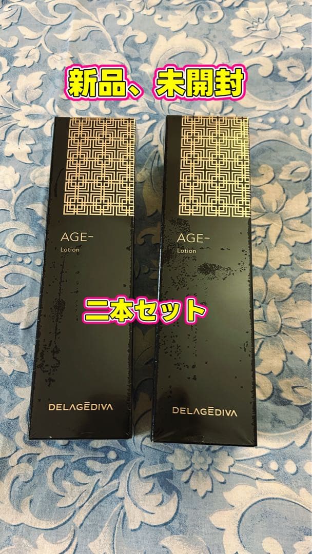 DELAGEDIVA AGE- Lotion 二本セット - 化粧水・ローション・トナー低