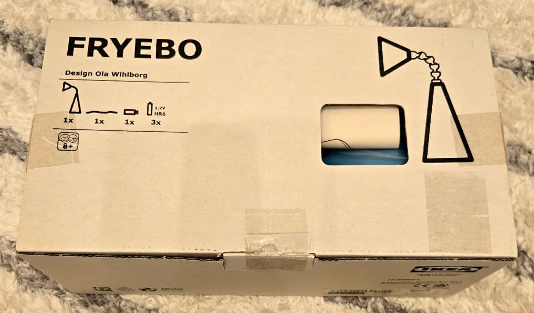 【IKEA】FRYEBO IKEA Fryebo Lamp Blue - Vintage - Etsy