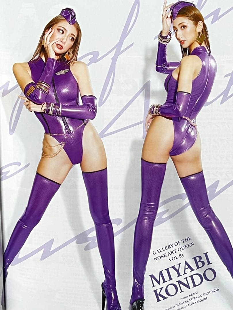 近藤みやび　スケールアヴィエーション他　雑誌5冊セット残1セット