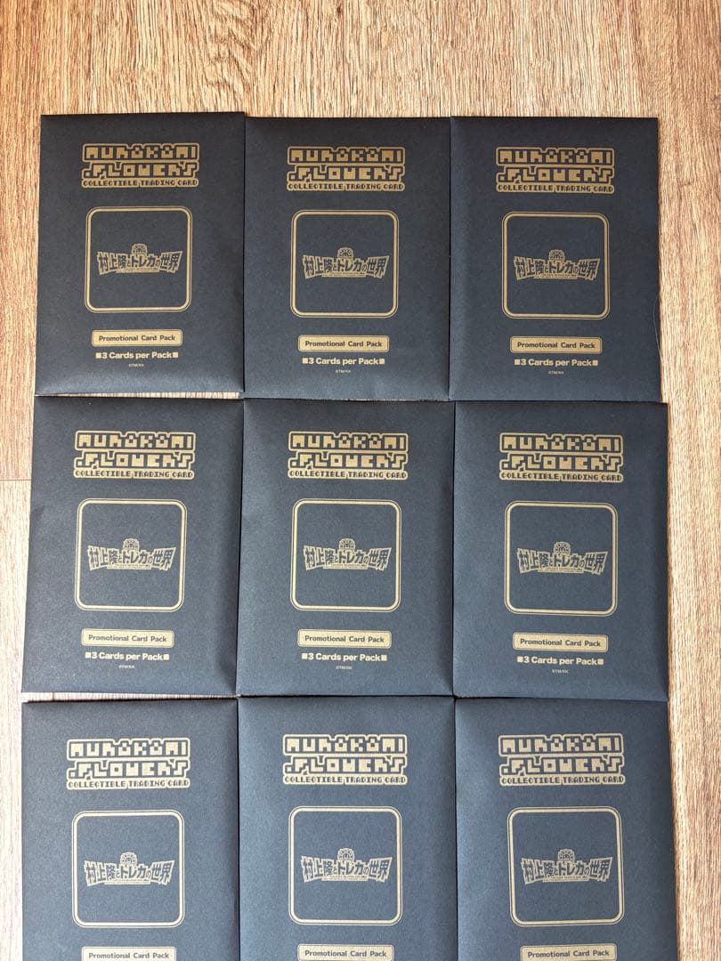 村上隆とトレカの世界　カイカイキキ　ふるさと納税プロモーションカード9個セット 楽天市場】【ふるさと納税】【ふるさと納税限定セット】『Mononoke