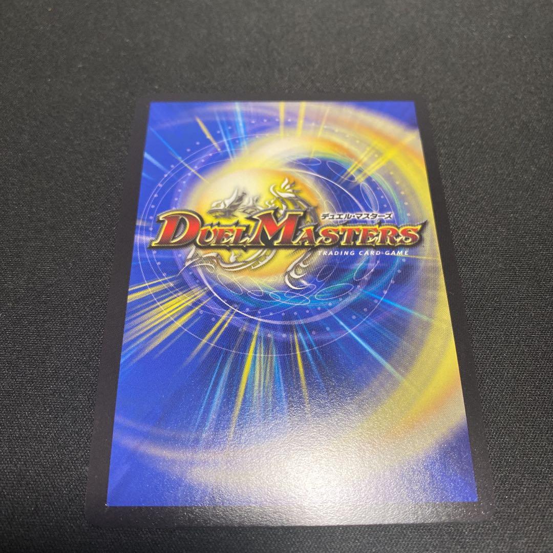 デュエルマスターズ オリオティスジャッジ GPプロモ - メルカリ