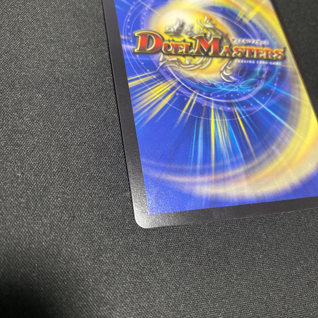 デュエルマスターズ オリオティスジャッジ GPプロモ - メルカリ