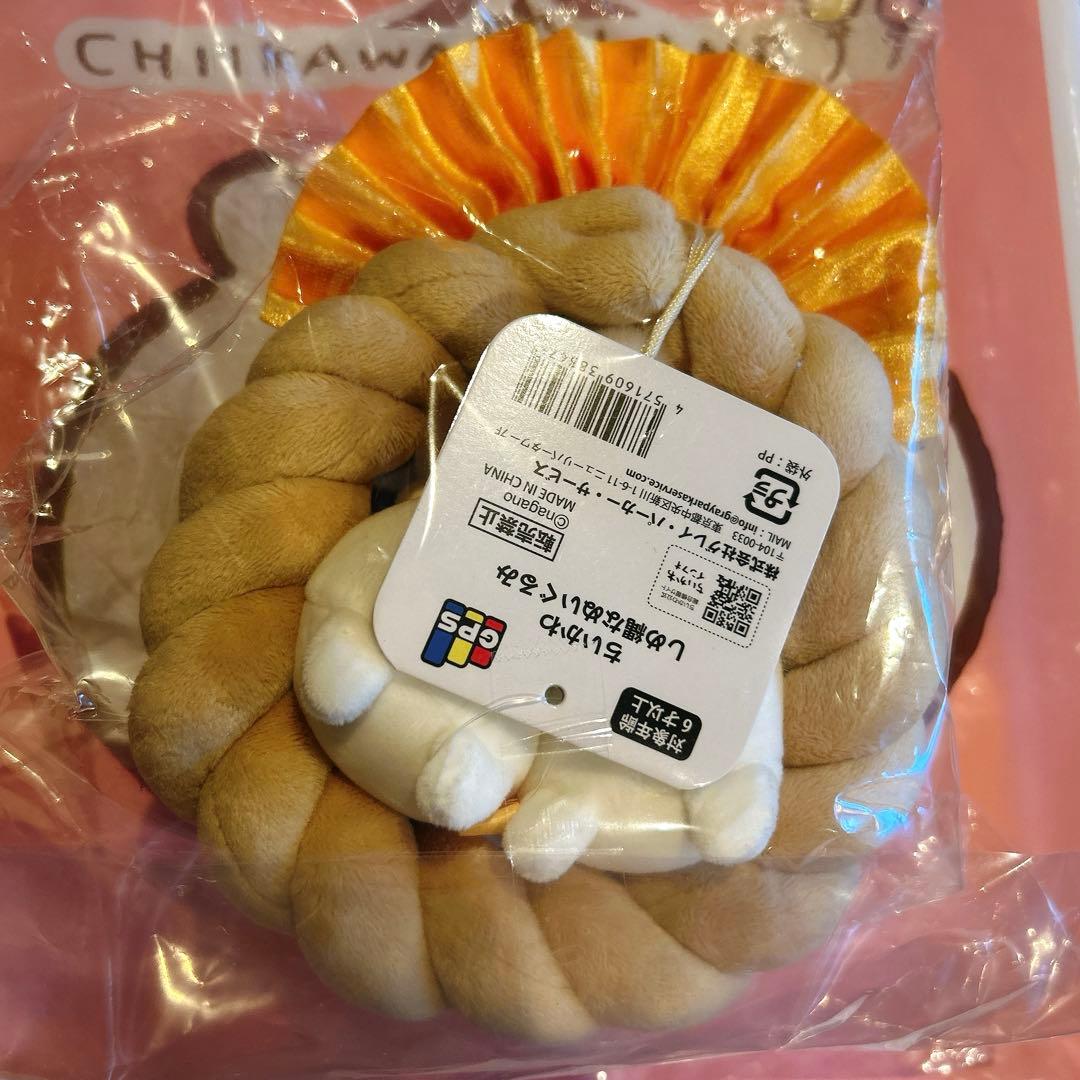 ちいかわ しめ縄なぬいぐるみ ぬいぐるみ ハチワレ うさぎ お正月