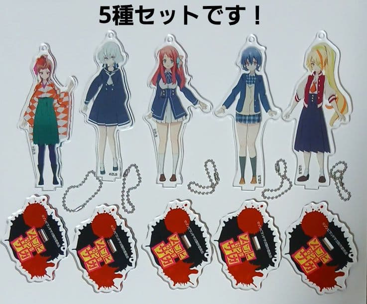 ゾンビランドサガ アクリルスタンディ 5種セット - メルカリ