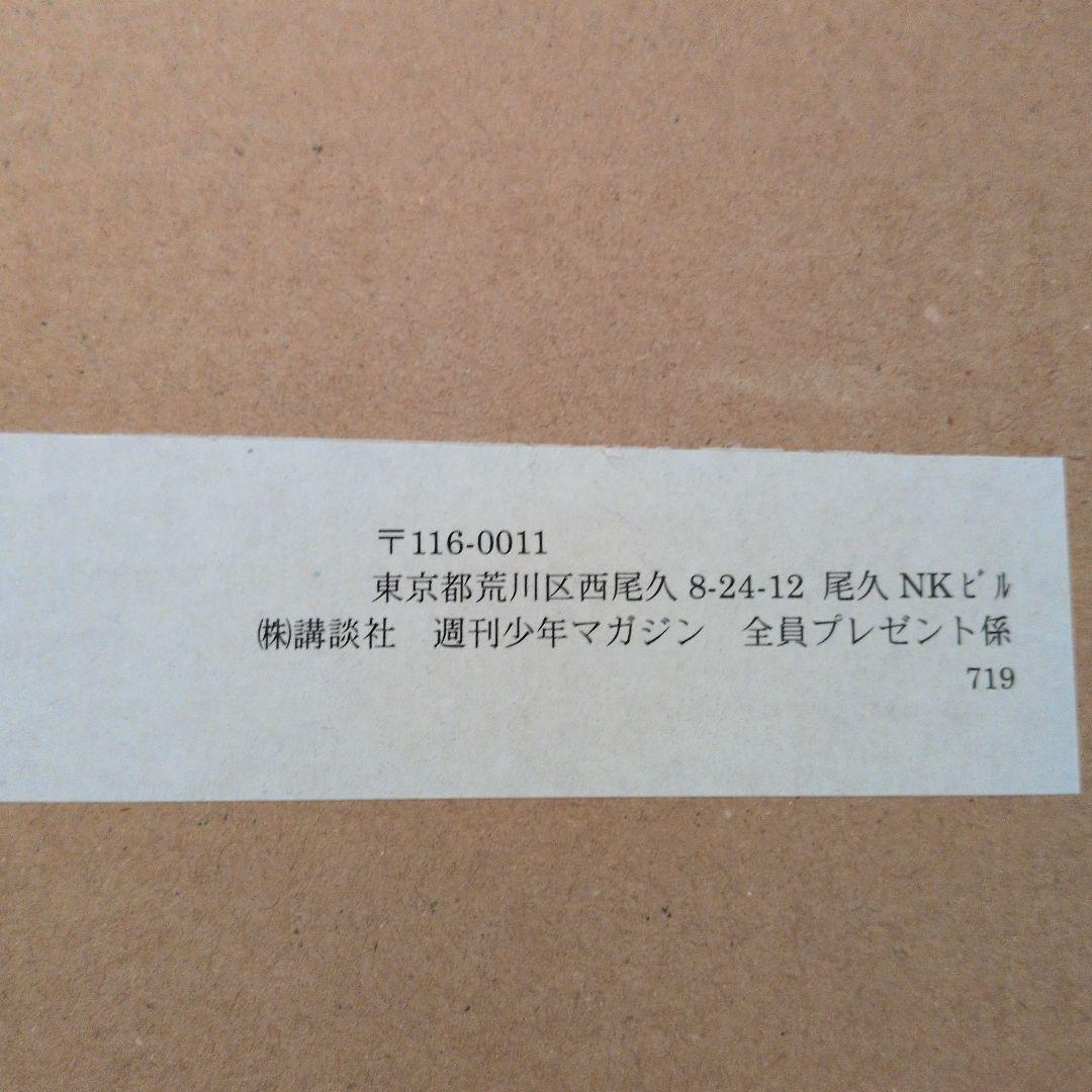 【匿名配送】【全巻初版帯付き】青のミブロ＋応募者全員サービス品