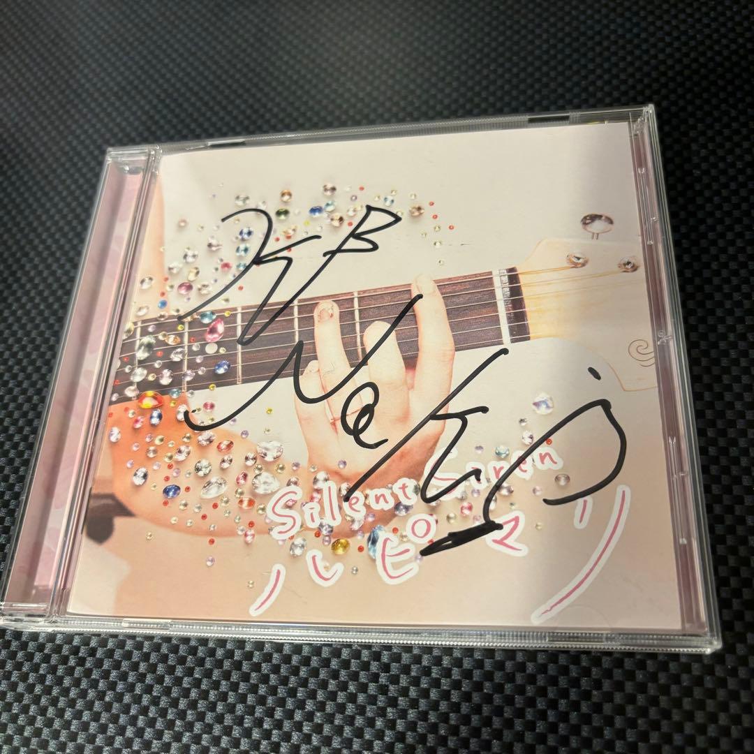 Silent Siren なおきゃん 直筆サイン入りCD - メルカリ