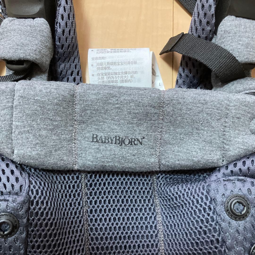 hon5専用】 BABYBJÖRN HARMONY 抱っこ紐 アンスラサイト