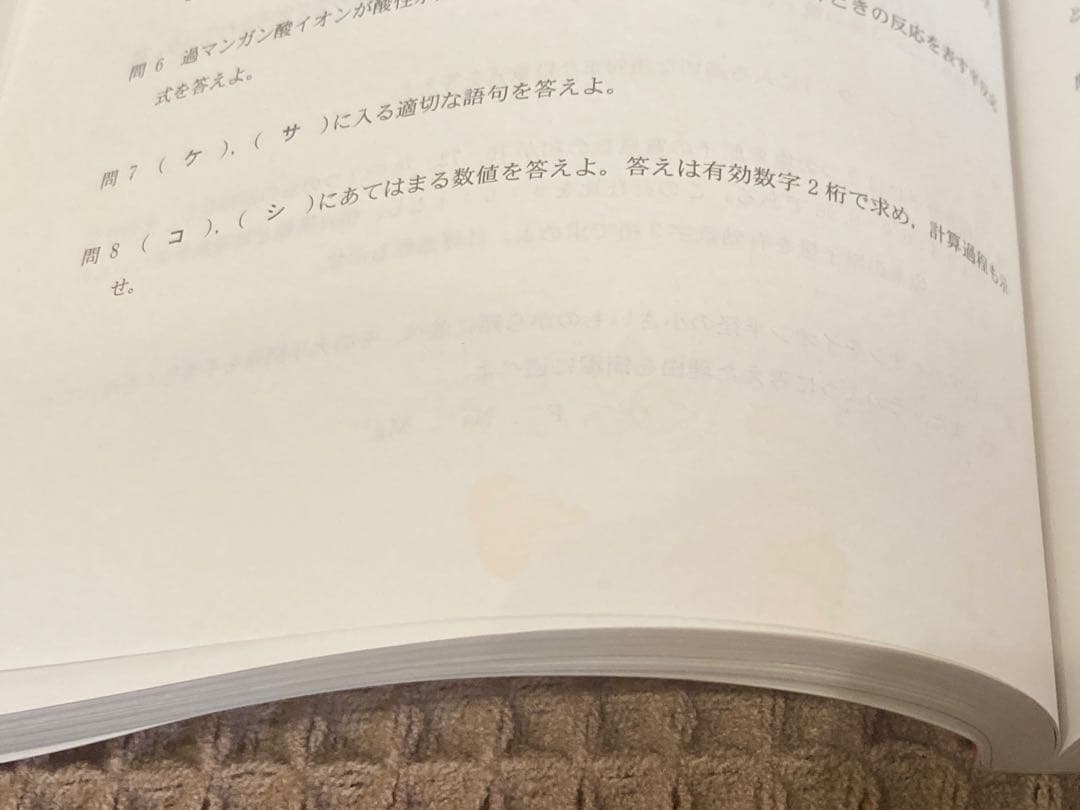 奈良女子大学 入試問題集 2023/ 2020 2冊セット 赤本 - メルカリ