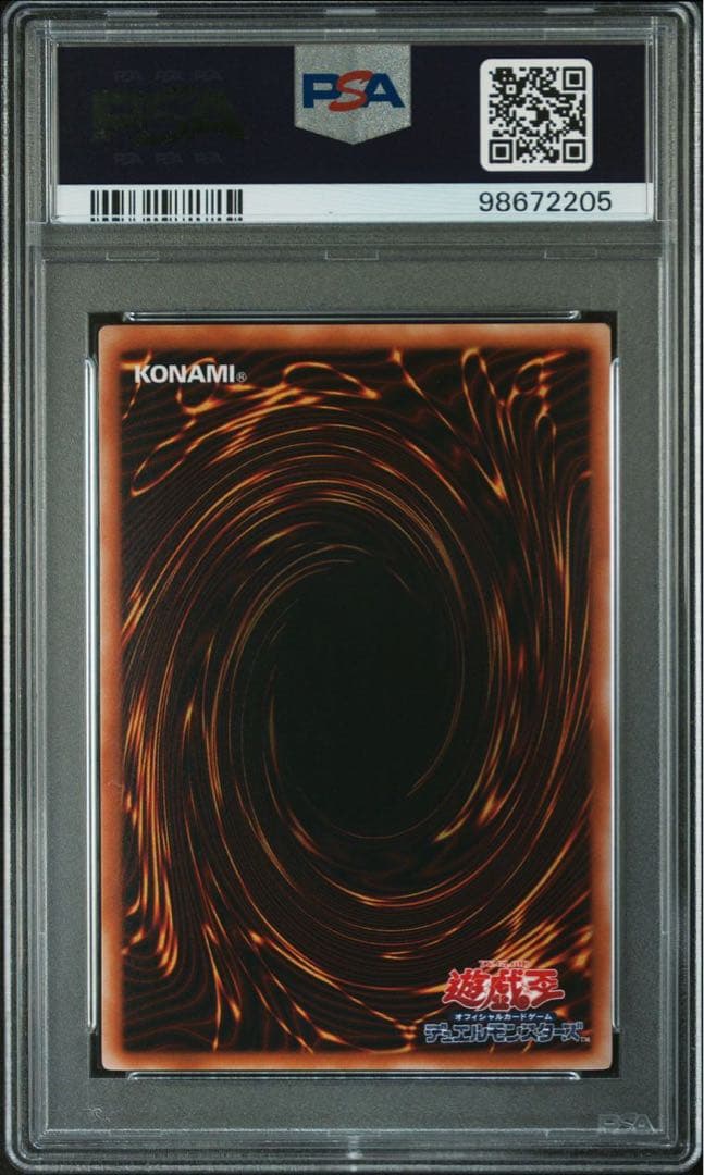 鑑定品 PSA10 】 極美品 最安値 天使の施し 二期 スーパー - メルカリ