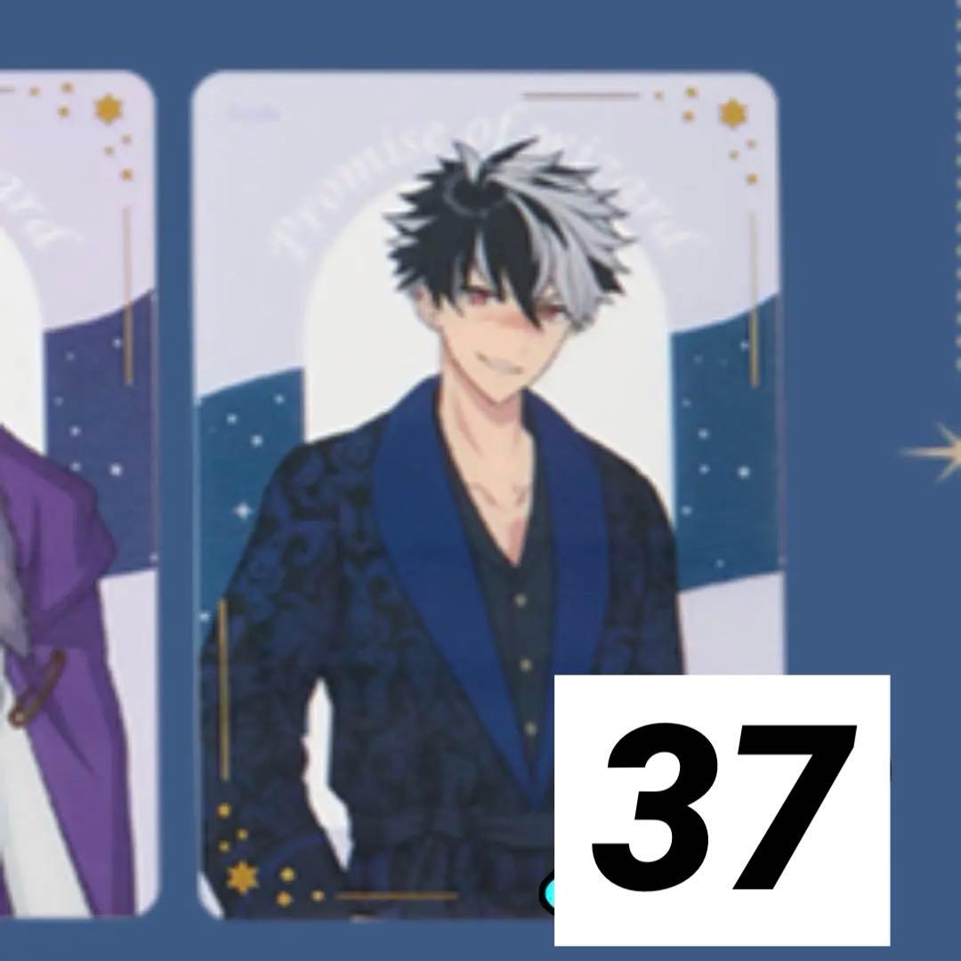 まほやく 寝巻き クリアカード - メルカリ