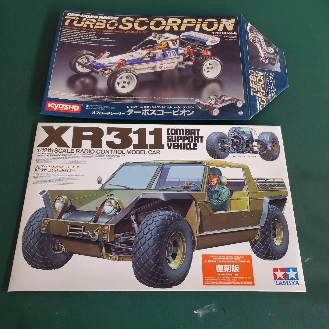 ラジコン 空箱(上のみ) 10個セット - メルカリ