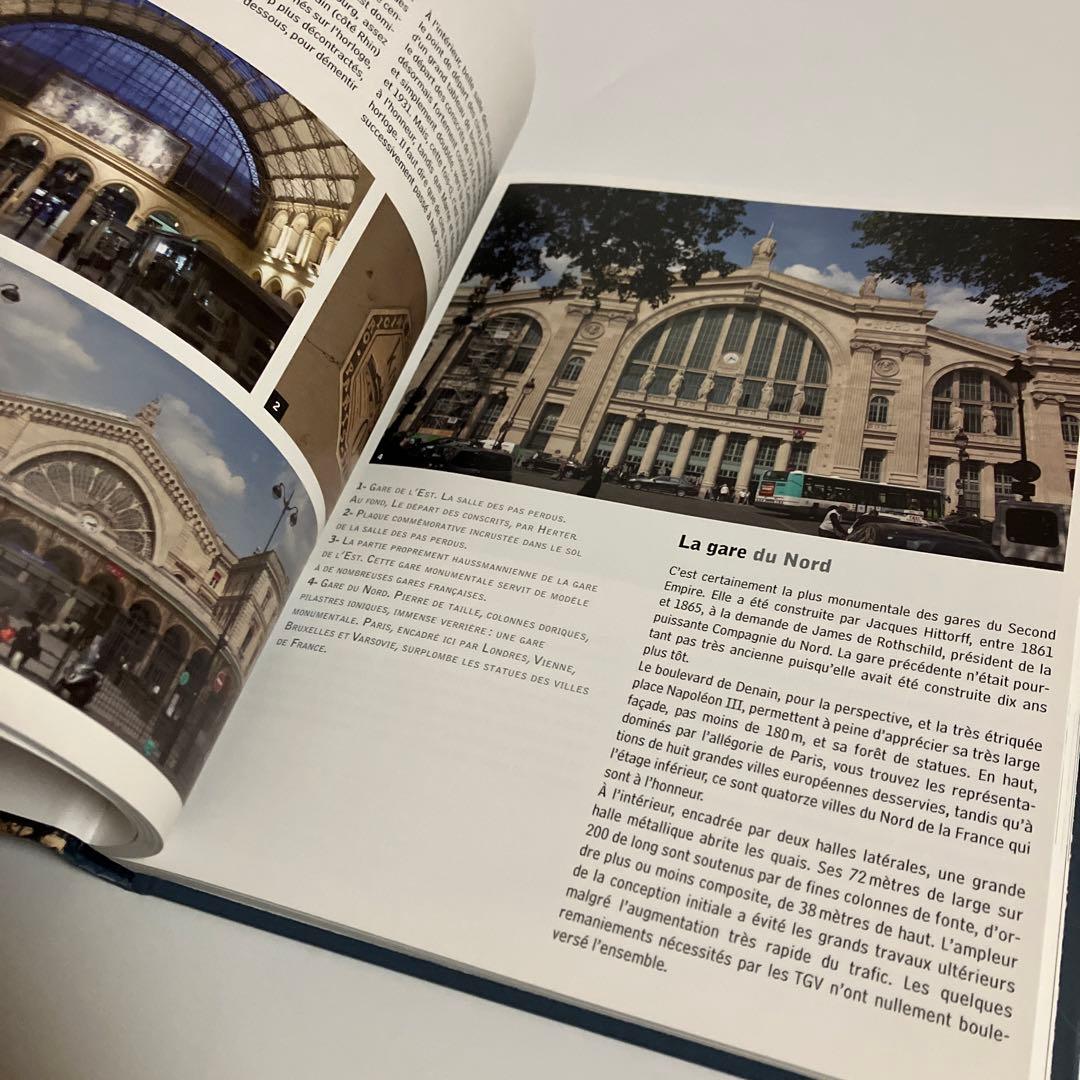 フランス語 HAUSSMANN A PARIS オスマン・パリ - メルカリ