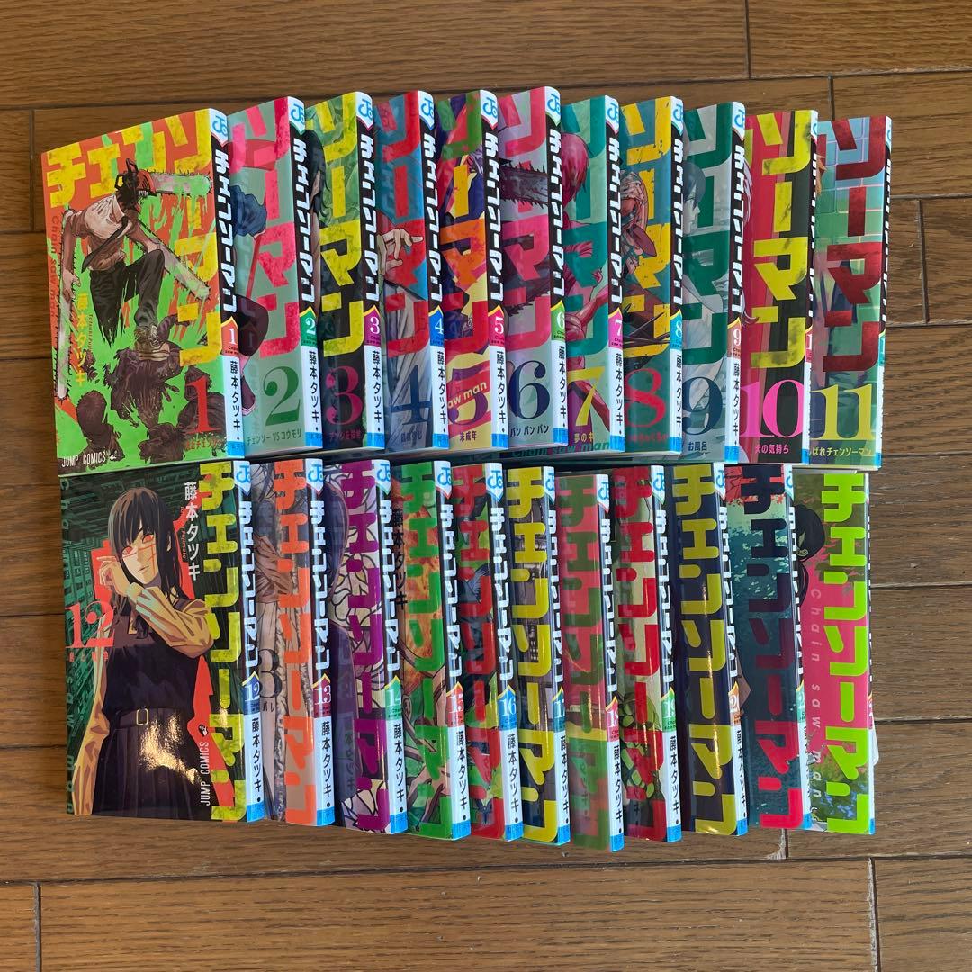 チェンソーマン　1-22巻 チェンソーマン コミック 1-22巻セット (集英社) | 藤本タツキ |本