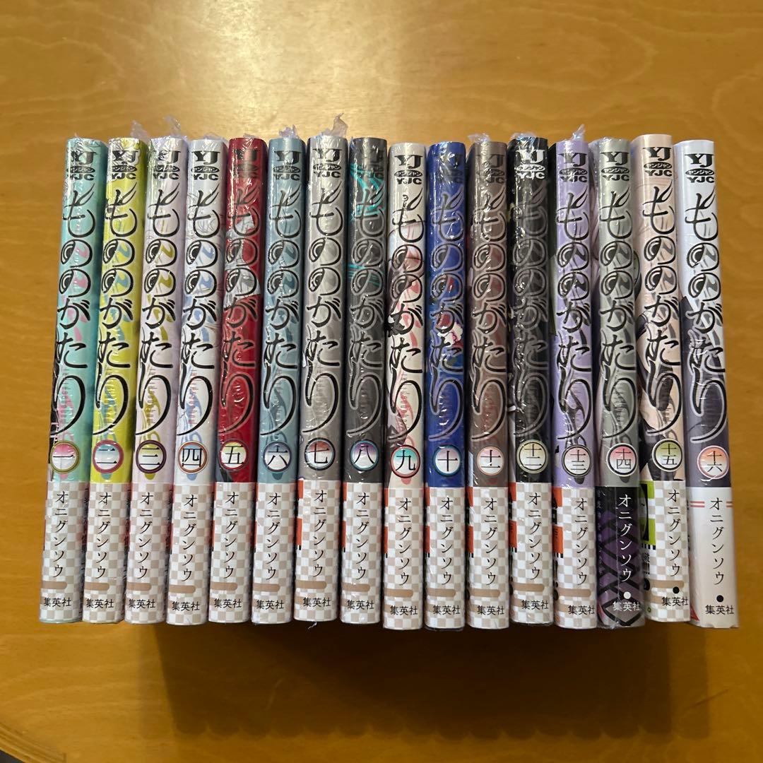 もののがたり(最終巻までの全巻) 5142YvIgQoL.jpg