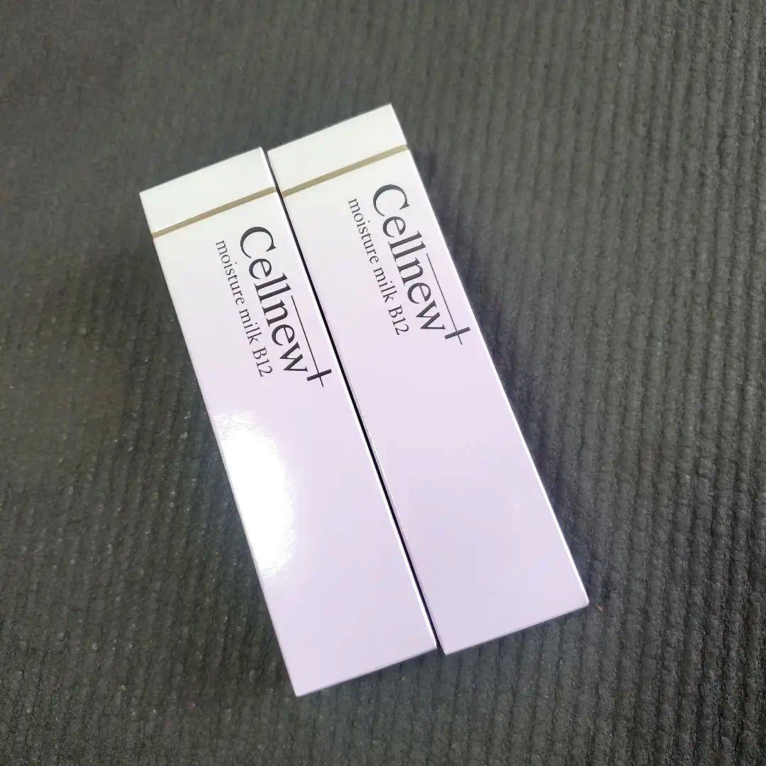 セルニュープラス　モイスチュアミルク　B12　2本セット セルニュープラス モイスチュアミルク B12｜セルニュープラス公式