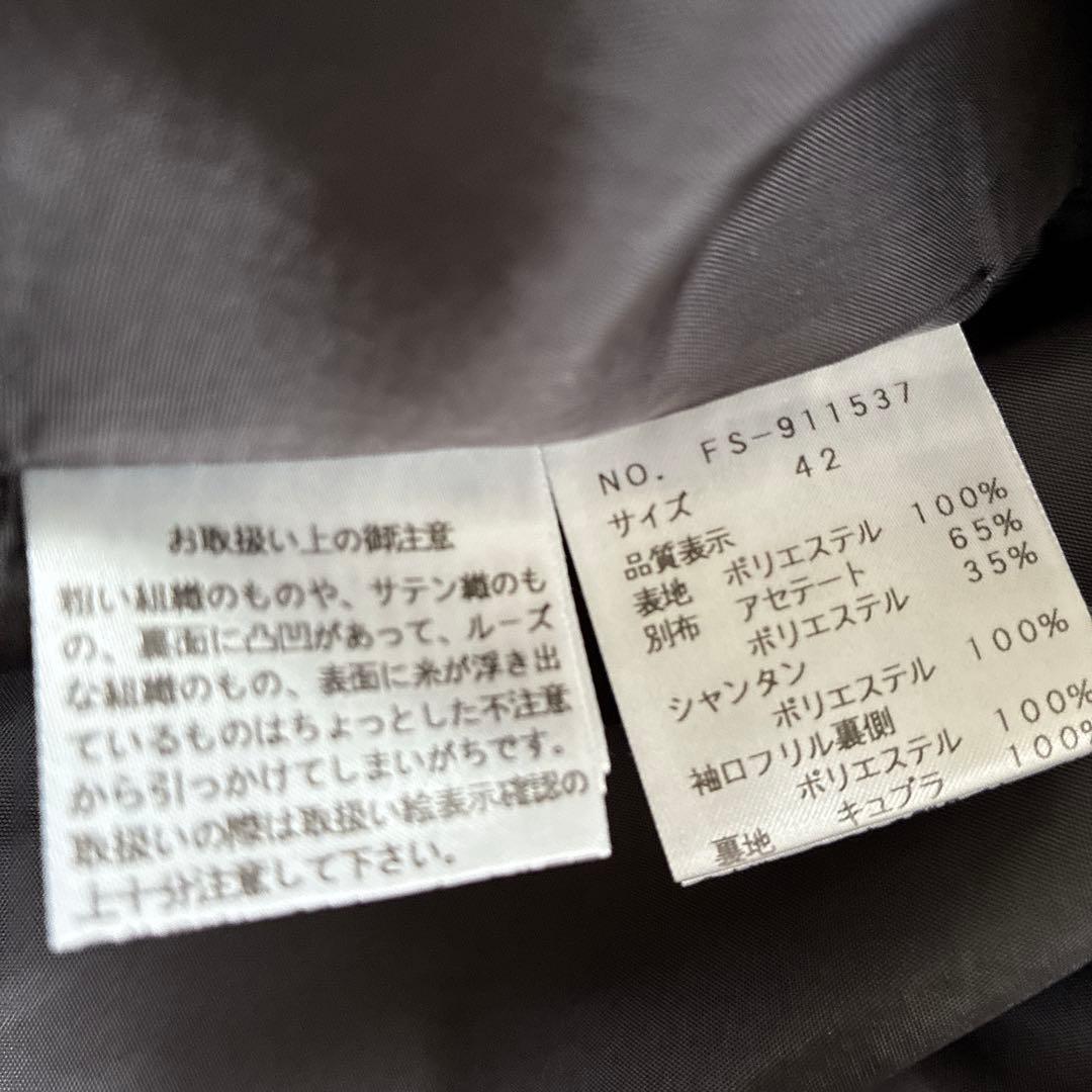 美品☆M'S GRACY ツイードライクプリントワンピース リボン 大きい