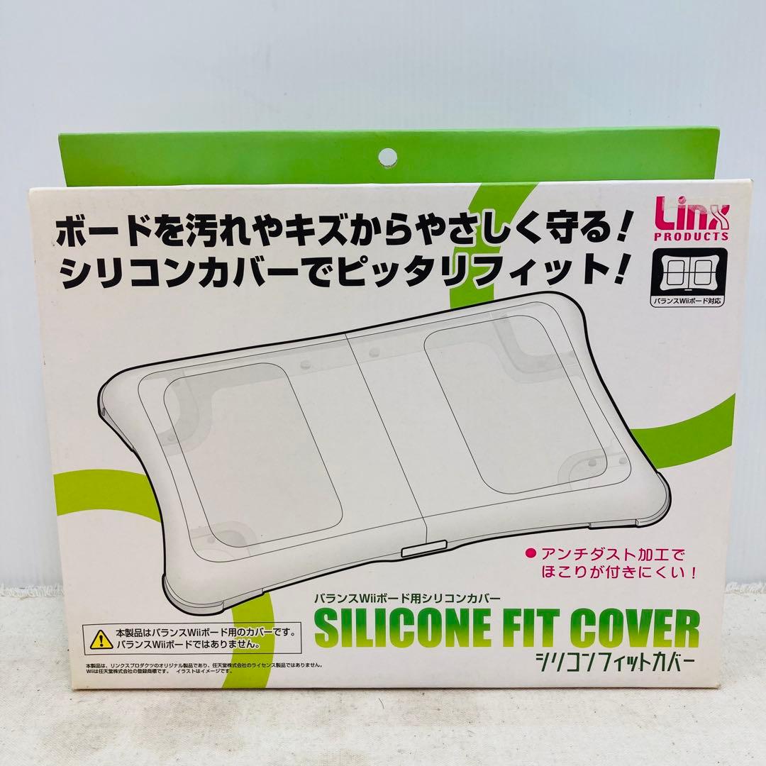 Linx バランスWiiボード用シリコンカバー と10 - メルカリ