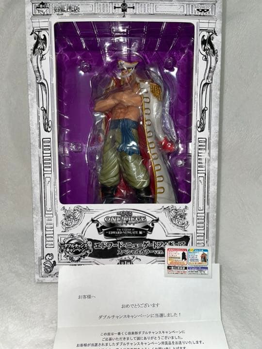 期間限定特価】ワンピース 一番くじ ダブルチャンスキャンペーン 当選