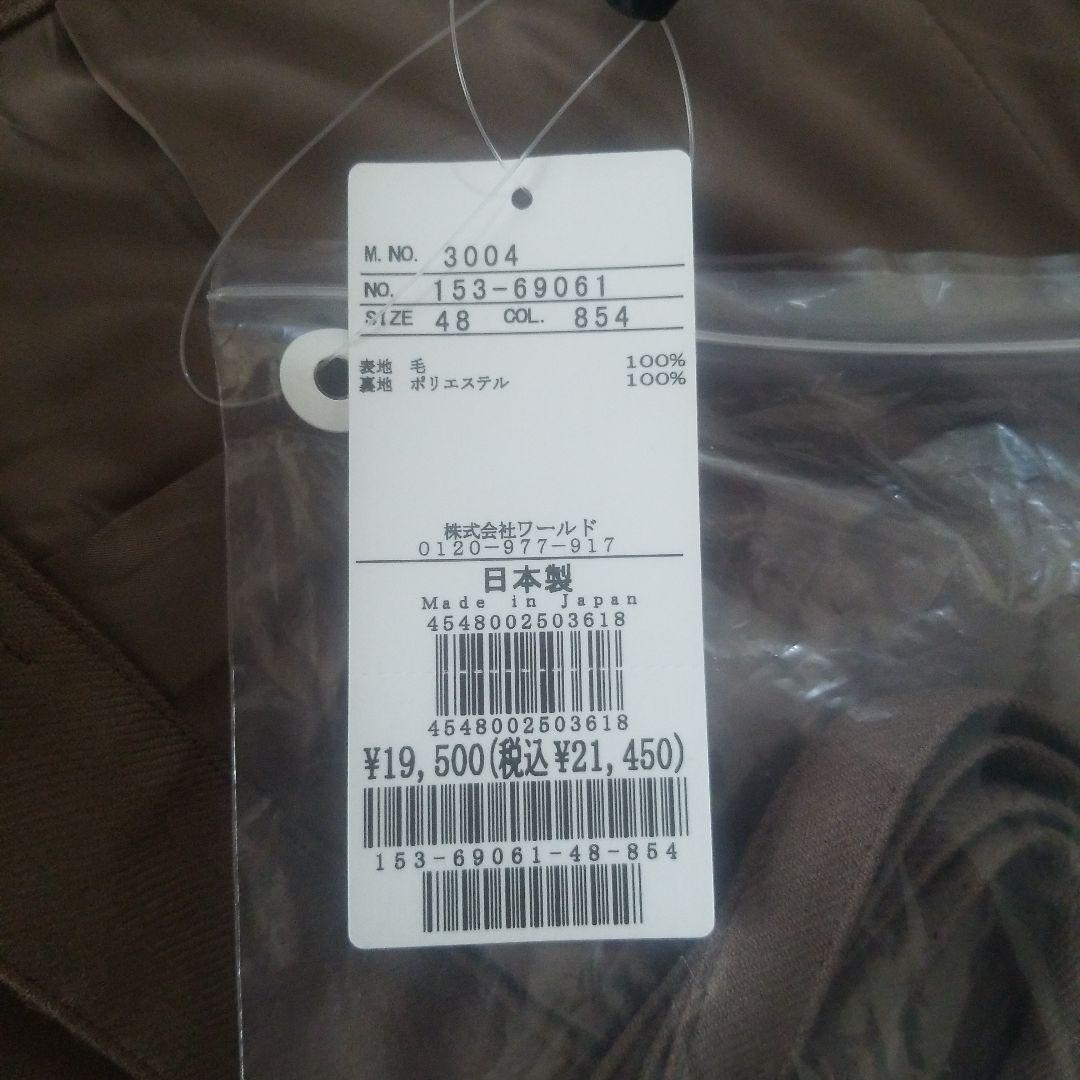 アンタイトル ベージュブラウン ガウチョパンツ ワイドレッグ - メルカリ