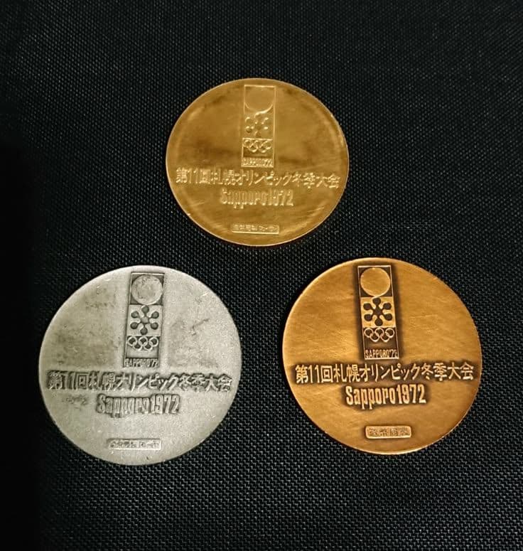 札幌オリンピック記念メダルセット Sapporo 1972 - メルカリ