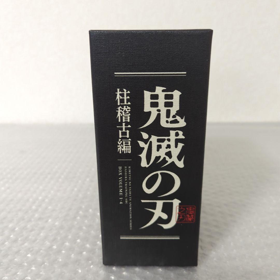 希少〛鬼滅の刃 柱稽古編 特典 収納ボックス - メルカリ