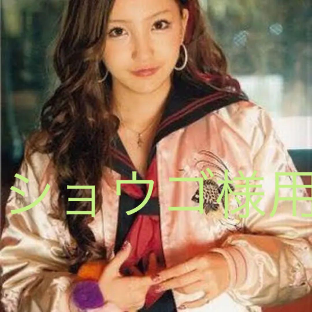 マジすか学園 シブヤ着用モデル スカジャン - メルカリ