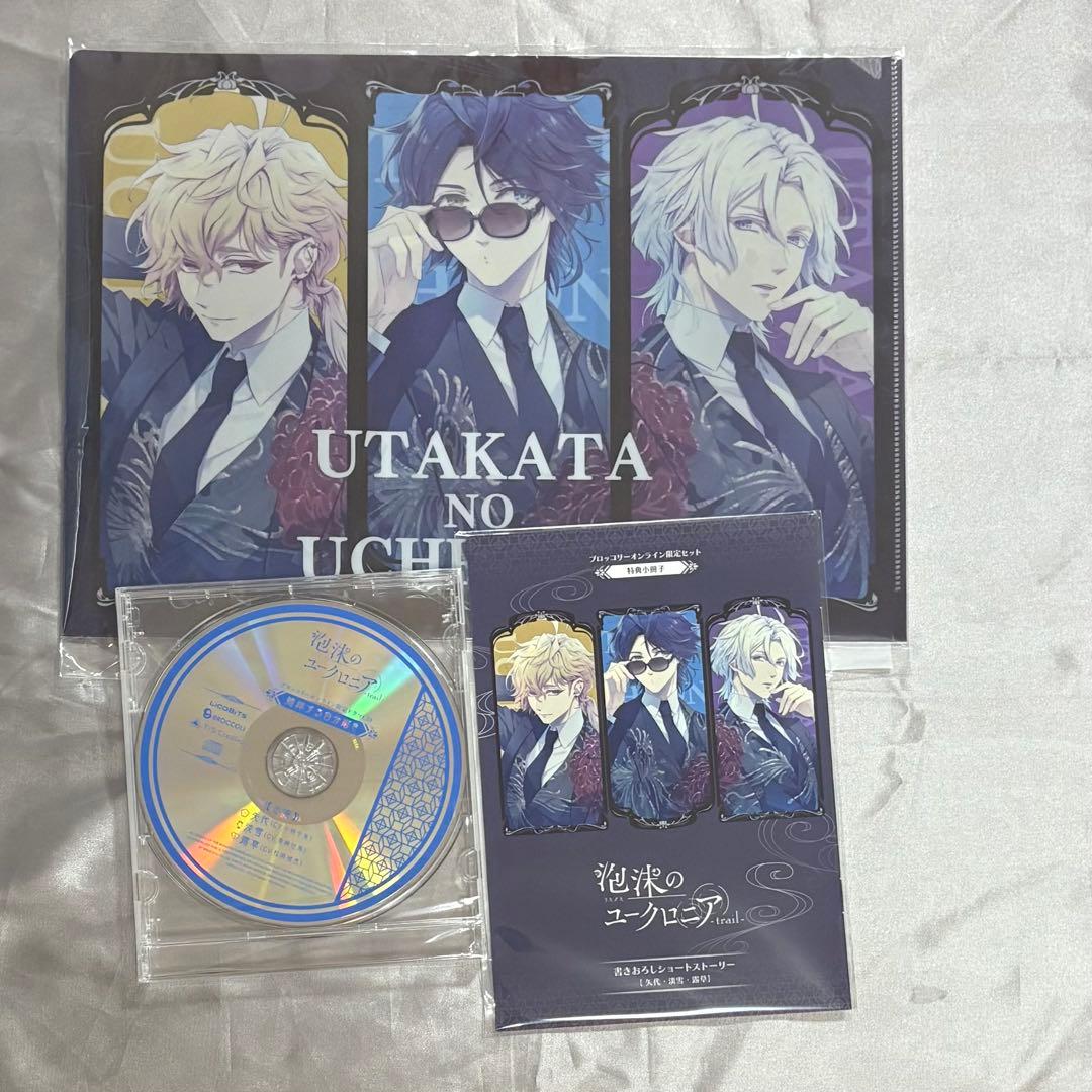 泡沫のユークロニア -trail- ユークロ ブロッコリー 特典 小冊子 CD
