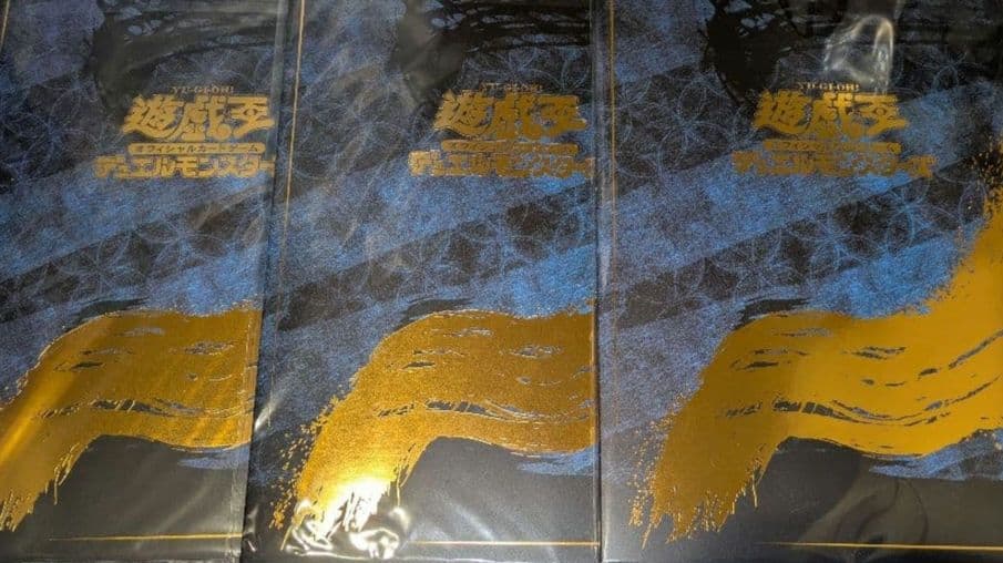 3セット 郵便局限定 遊戯王 青眼の白龍 浮世絵風 25周年記念 ブルー