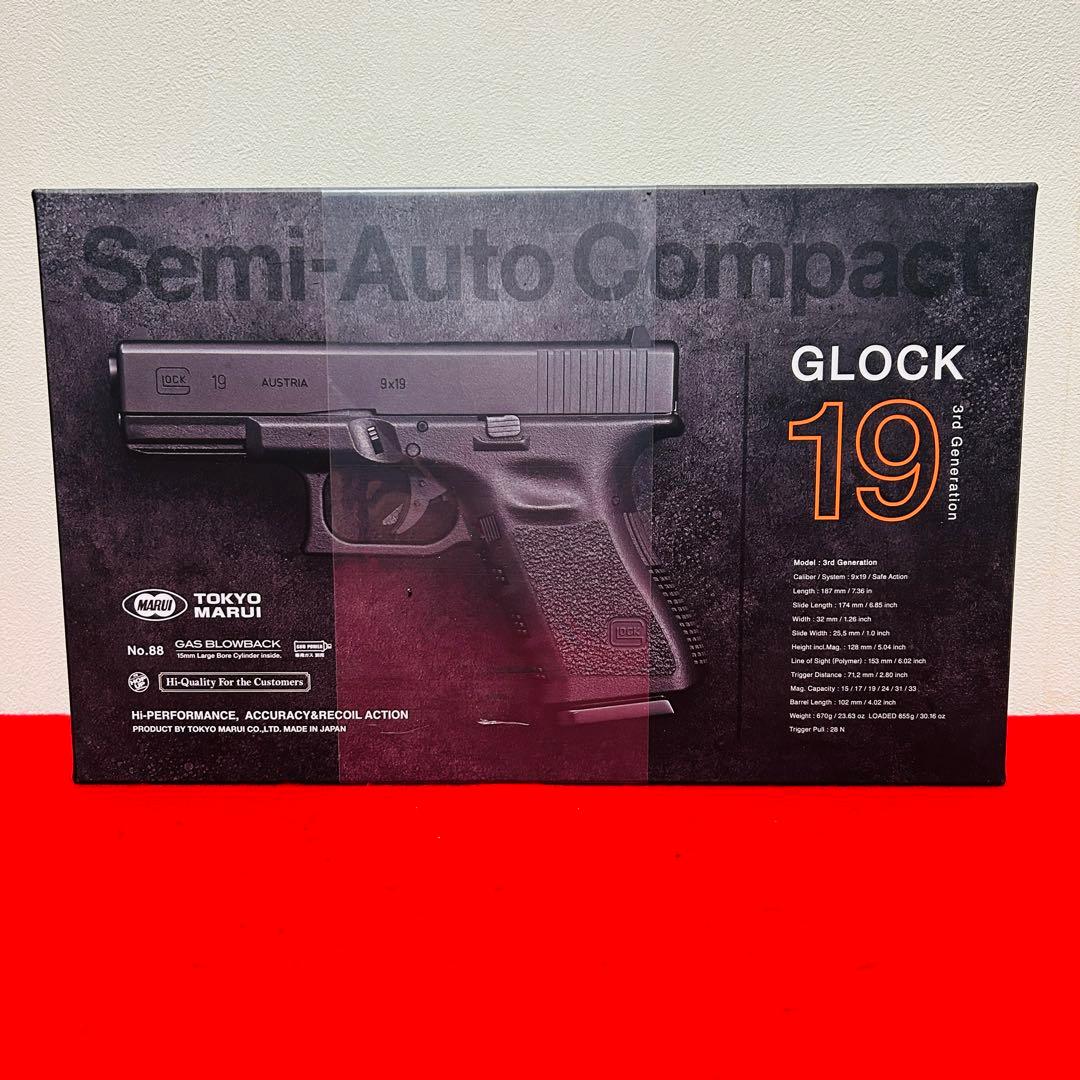 ほぼ新品 東京マルイ　グロック19 GEN.3　ガスブロ TOKYO MARUI（東京マルイ） 【東京マルイ】グロック19 サード