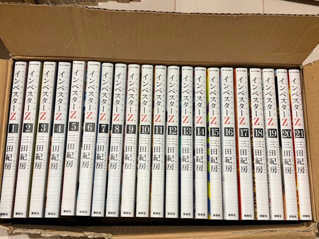 インベスターZ 全21巻セット 田紀房 Amazon.co.jp: インベスターZ コミック 全21巻セット : 本