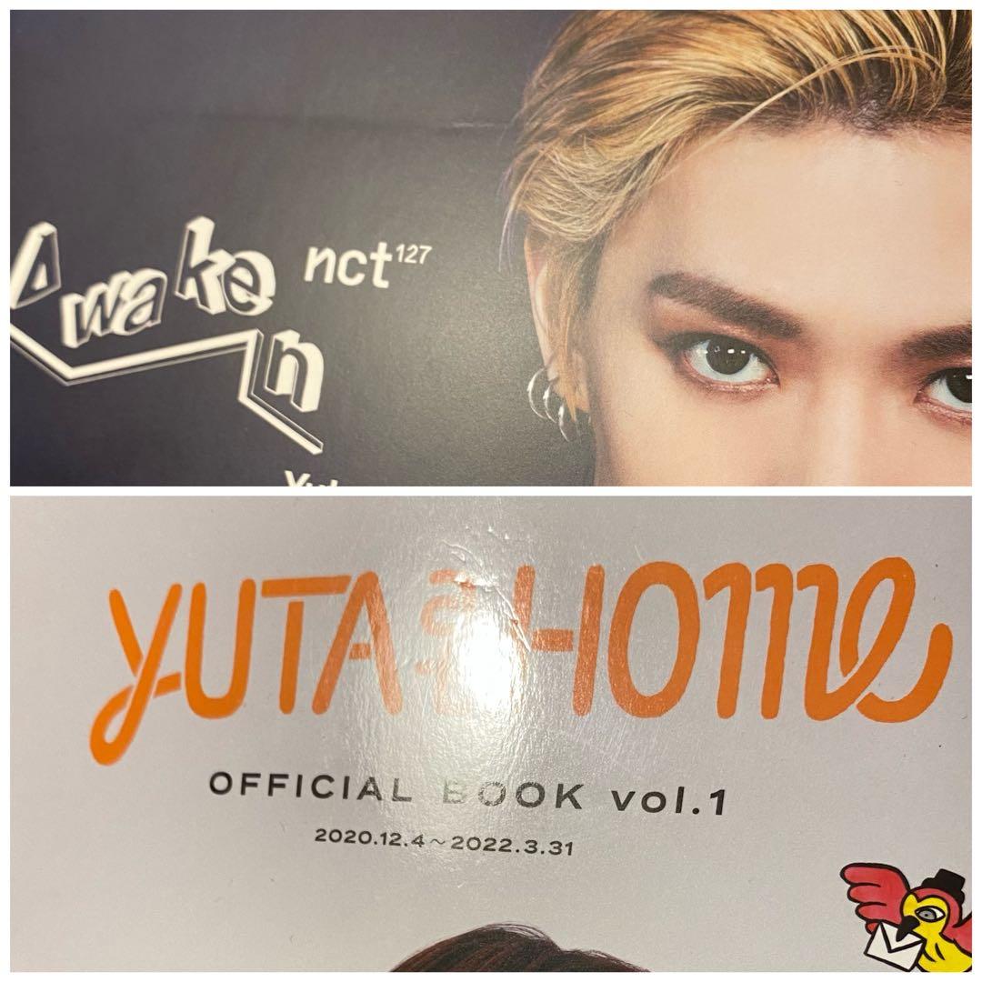 nct127 ユウタ まとめ売り 悠太 中本悠太 nct まとめ