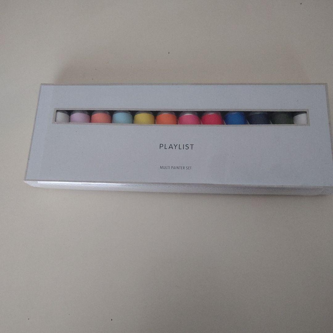 プレイリスト マルチペインター 12色 未使用 プレイリスト マルチペインター 12色セット