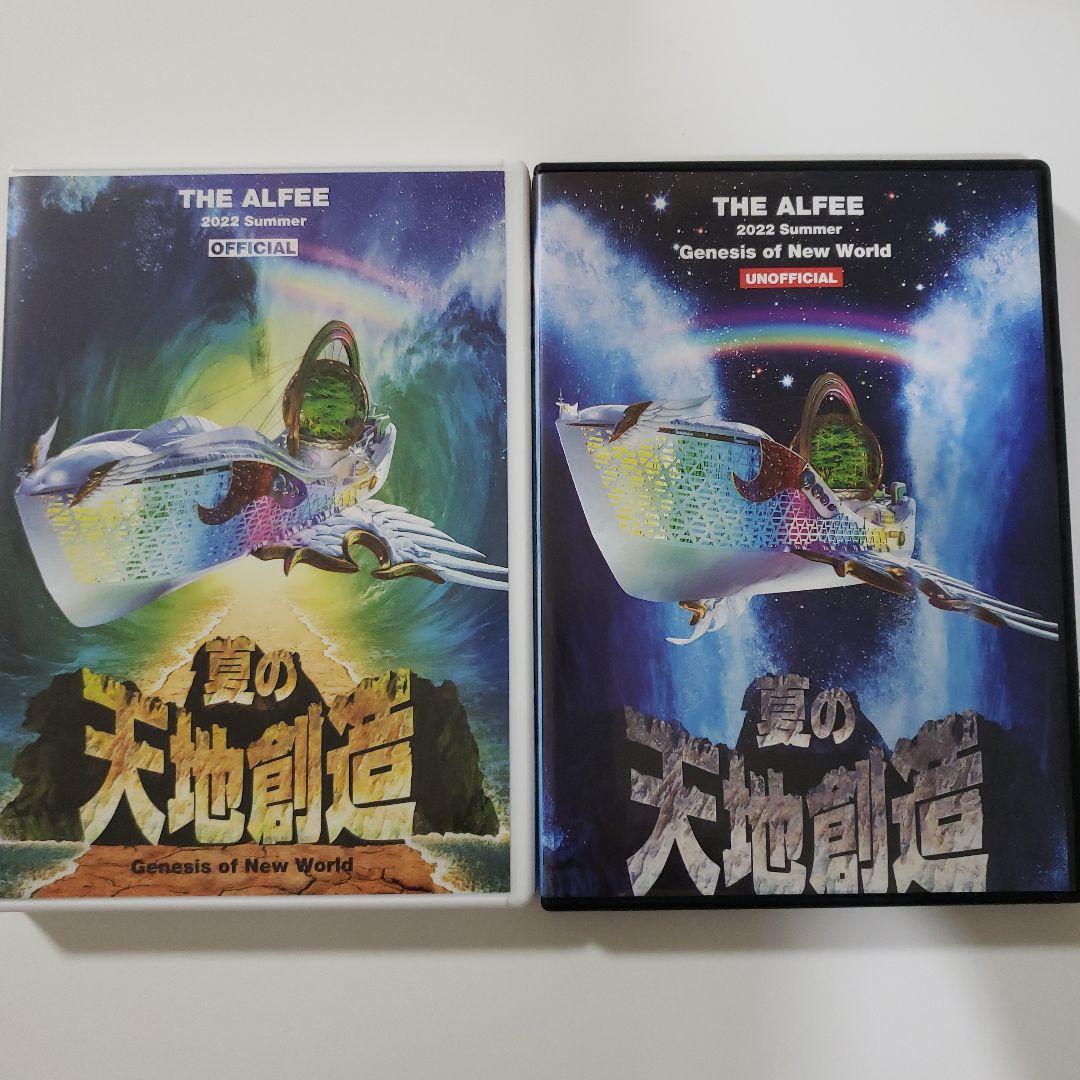 THE ALFEE 夏の天地創造 DVDパンフレット セット - メルカリ