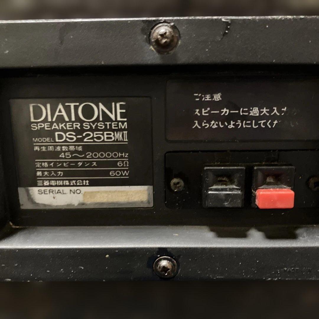 【如月価格】《完動品》DIATONE D S-25B MKⅡスピーカー