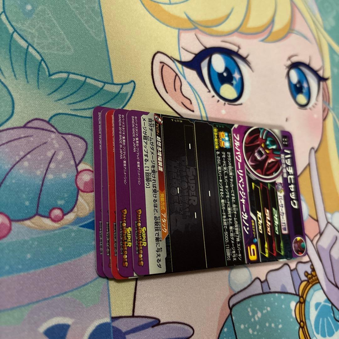 ドラゴンボールヒーローズ UR 星4 まとめ売り - メルカリ