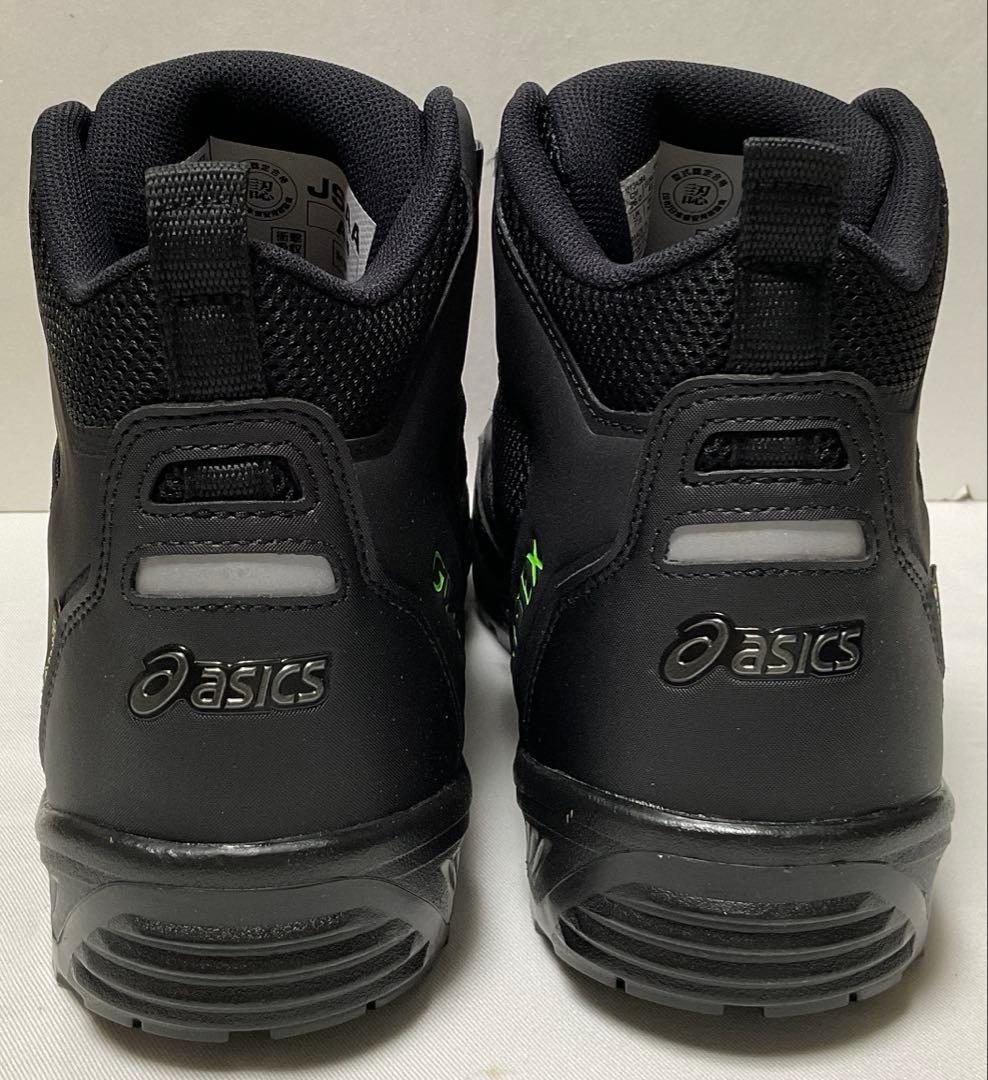 ②アシックス安全靴 WINJOB CP604 G-TX BOA 26.0cm