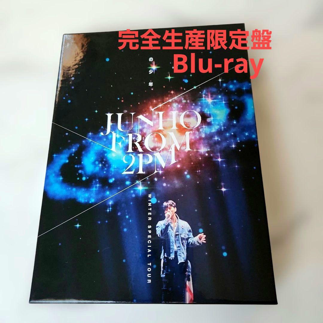 JUNHO(From 2PM)/Winter Special Tour\冬の少年 Amazon.co.jp: JUNHO(From 2PM)Winter Special Tour“冬の少年