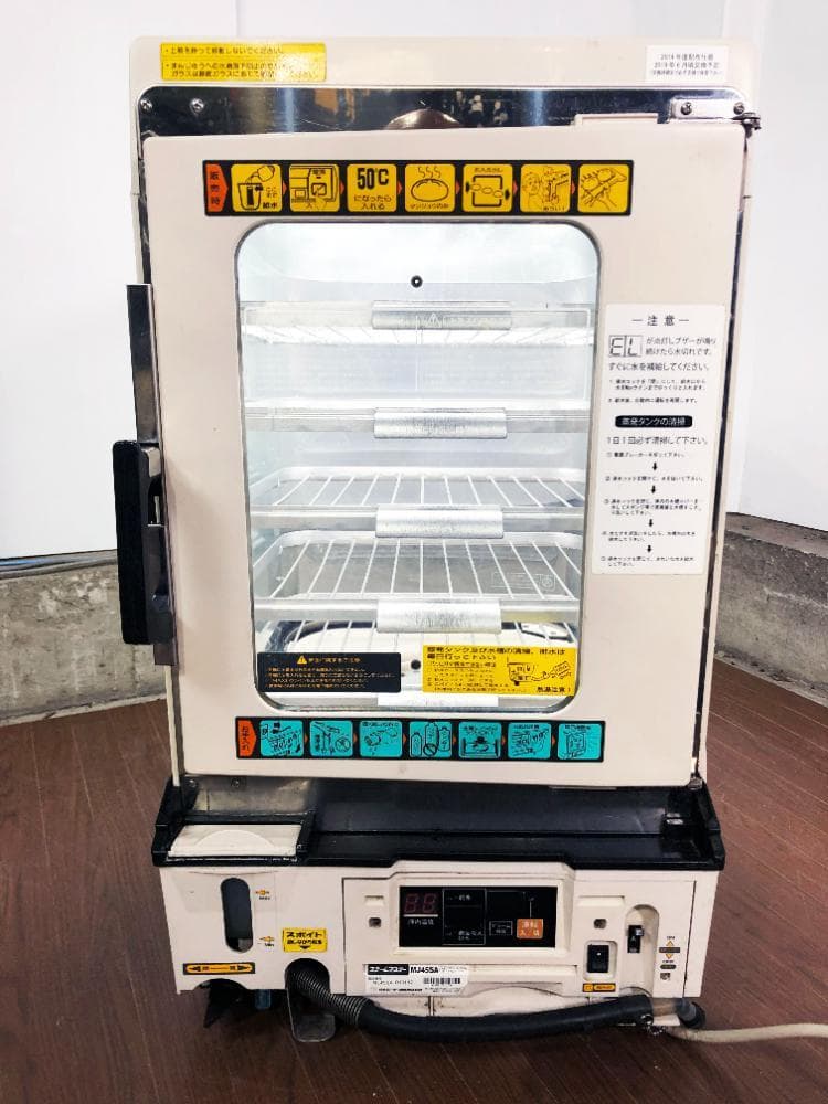 ☆日本ヒーター機器 スチームマスター 蒸し器【MJ45SA】G7KM - メルカリ