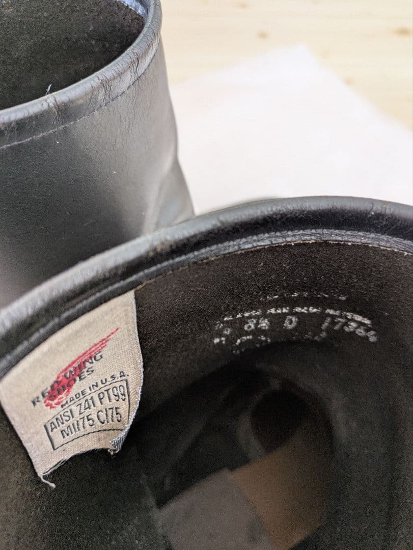 Red Wing Engineer Boots サイズ8.5D（26.5cm）