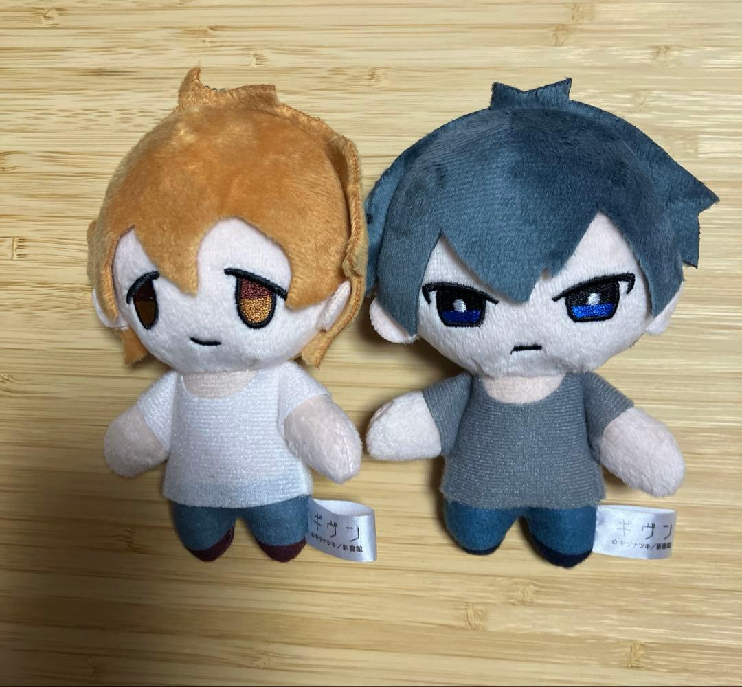 ギヴン ちびぬい マスコット りつぬい まふぬい 上ノ山立夏 佐藤真冬