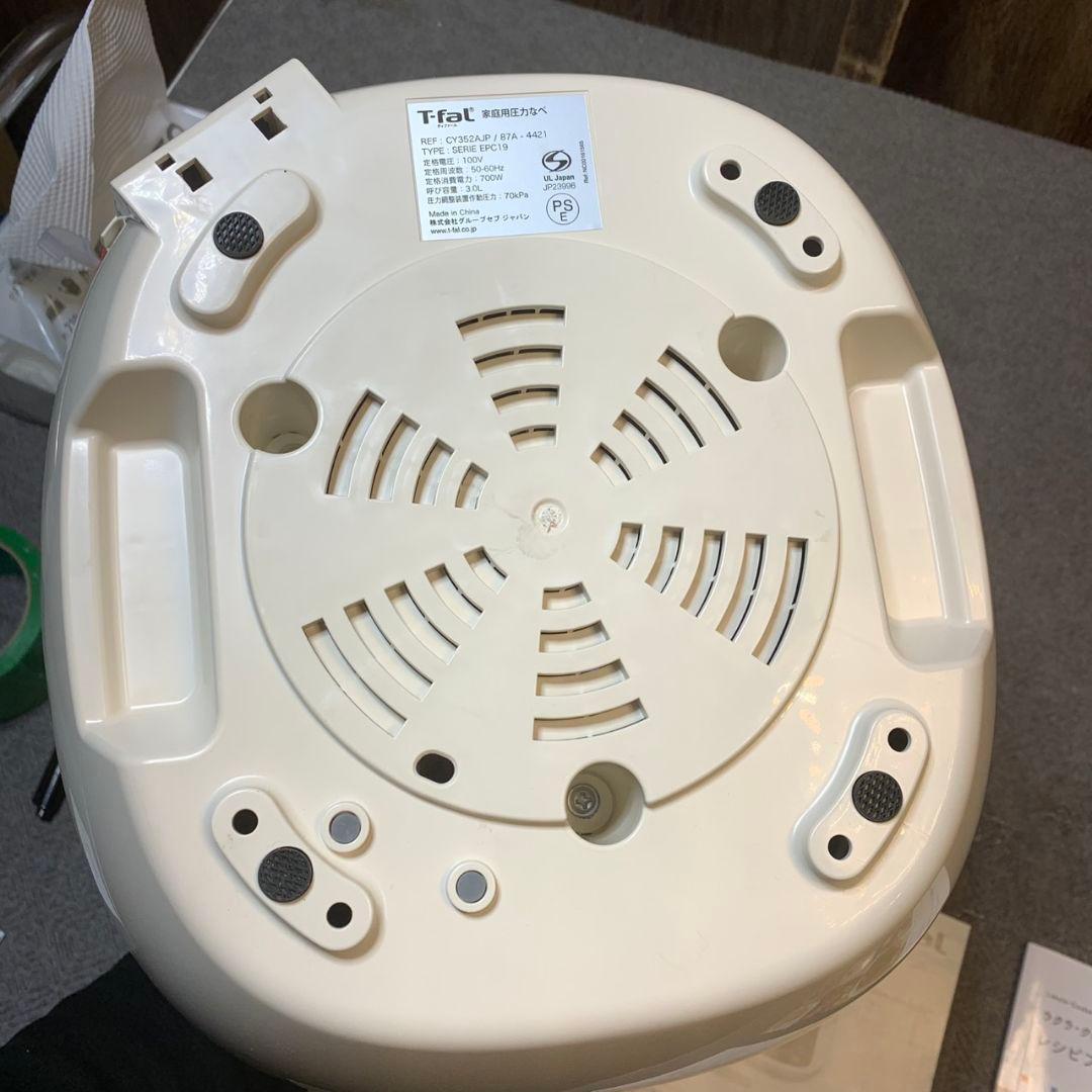 J920 T-fal 家庭用圧力鍋 【未使用品】CY352AJP - メルカリ