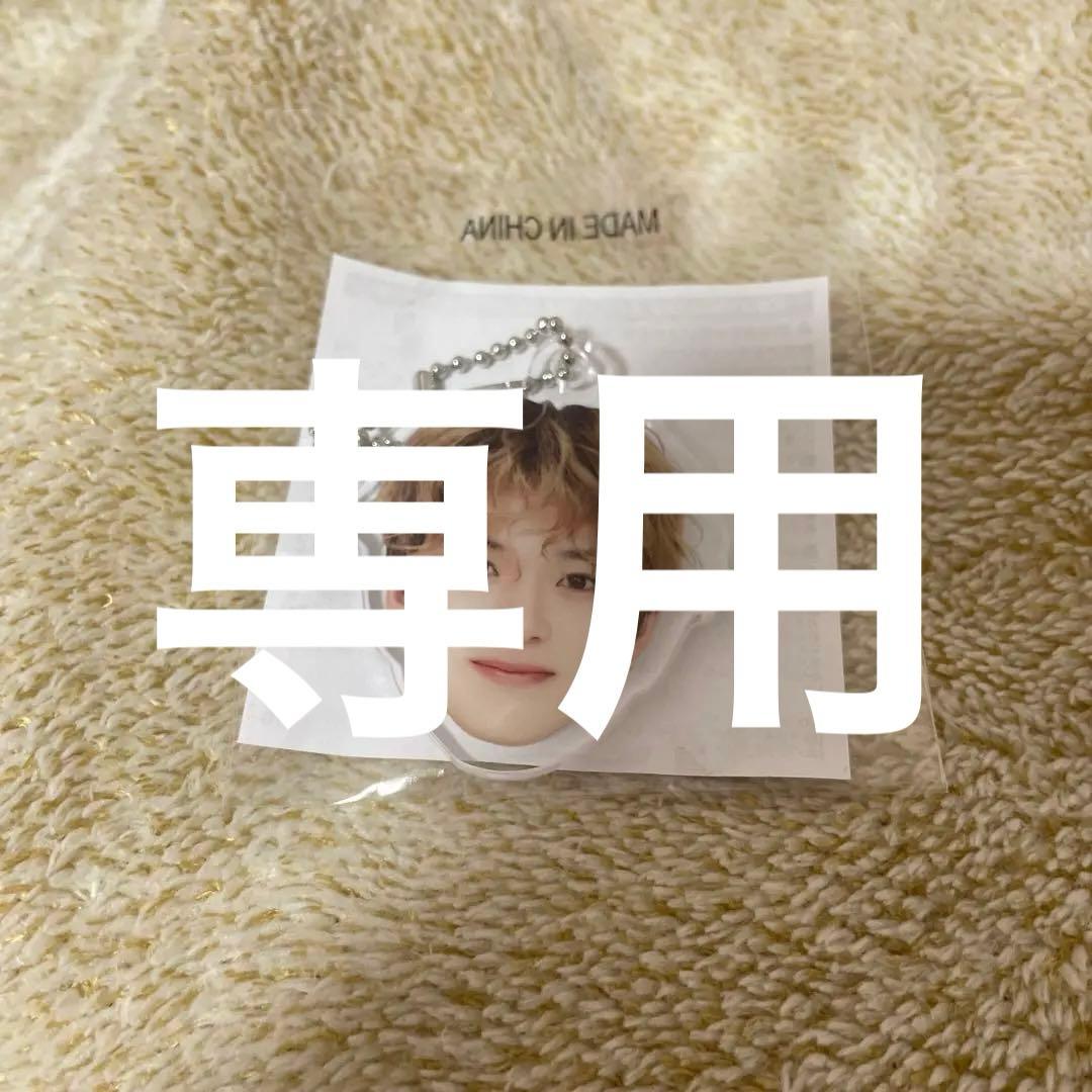 TREASURE SPECIAL MINI ALBUM [PLEASURE] リリース記念シリアルコード