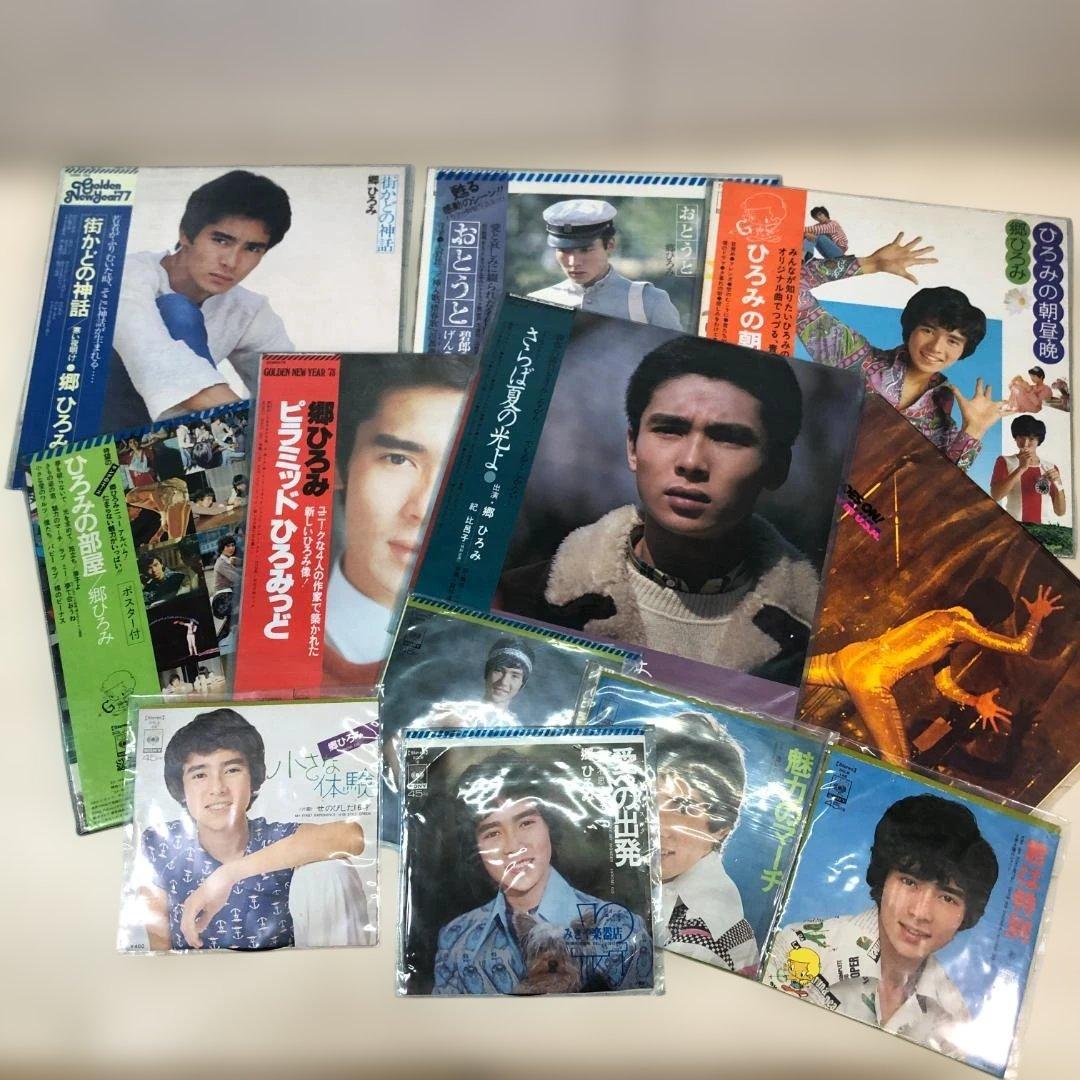 郷ひろみ LP EP レコードまとめ売り 裸のビーナス 260224-7 - メルカリ