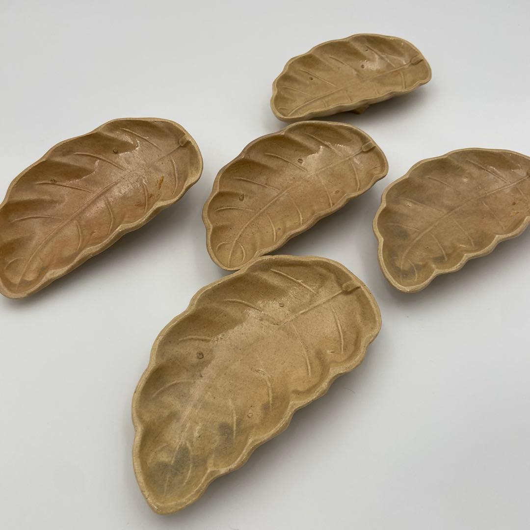 萩焼 向付 葉型 葉形 葉皿 銘々皿 5客 日本料理 料亭 割烹 萩焼 向付 葉型 葉形 葉皿 銘々皿 5客 日本料理 料亭 割烹 萩焼 向付